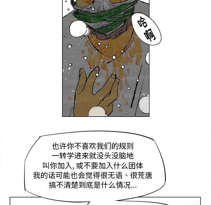 第28话10