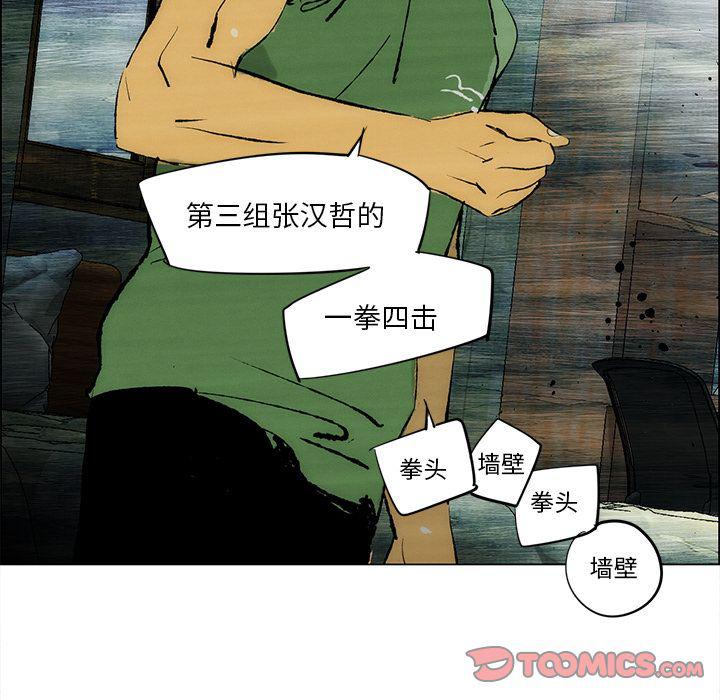 第28话13