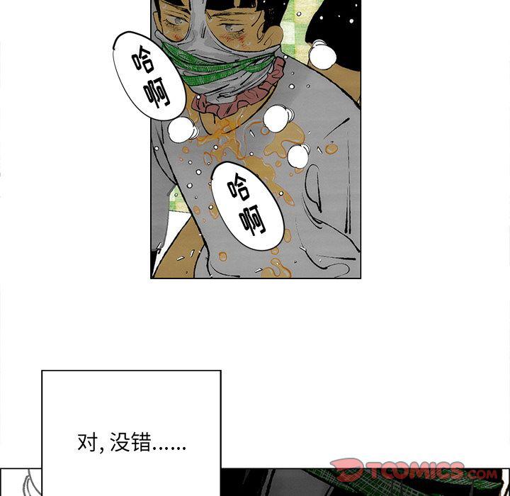 第28话15