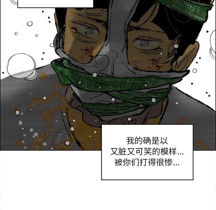 第28话16