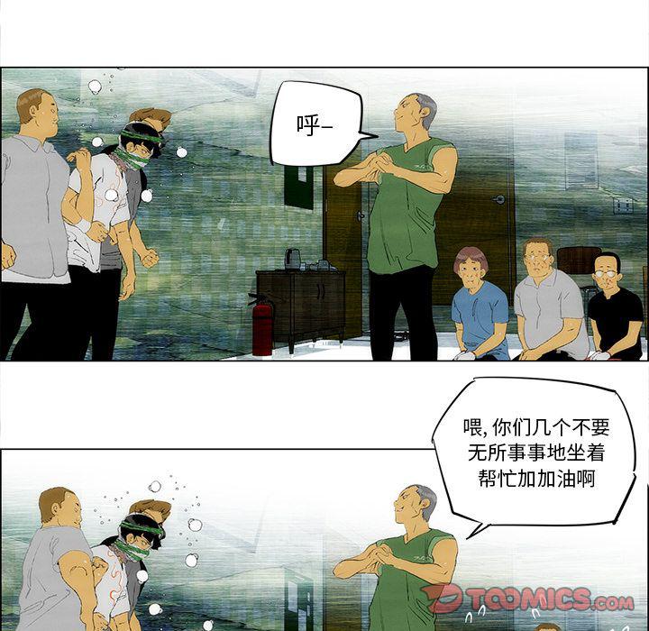 第28话17