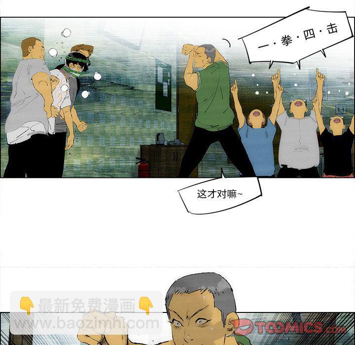 第28话19