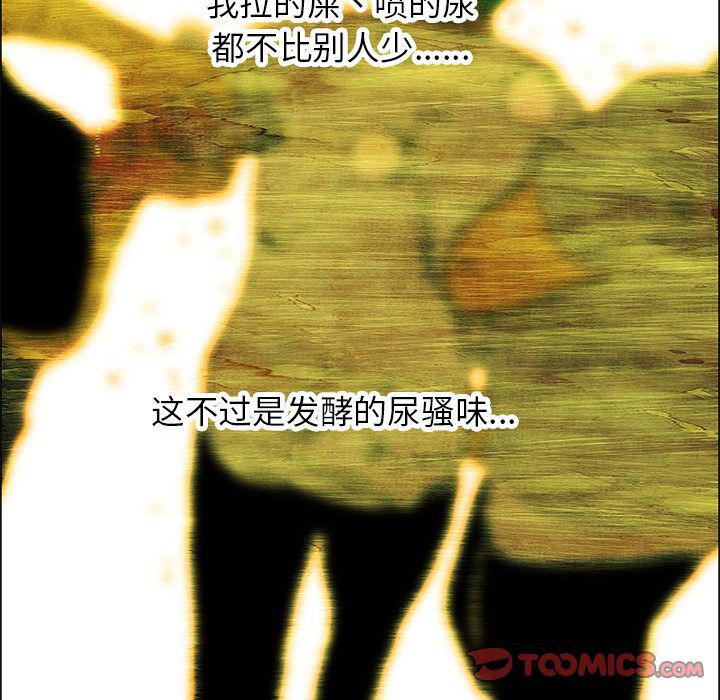 第28话25