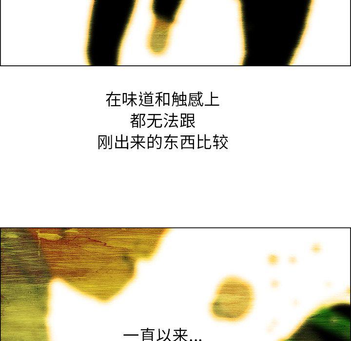 第28话26