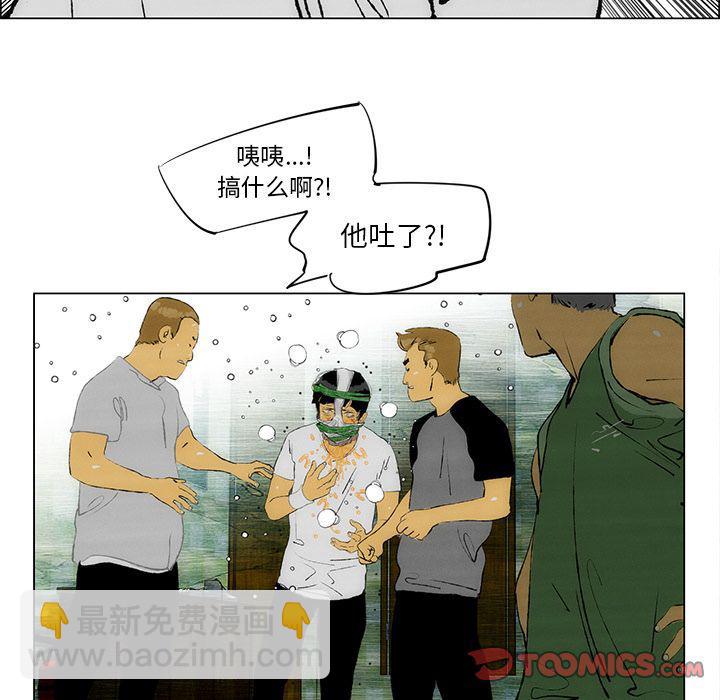 第28话5