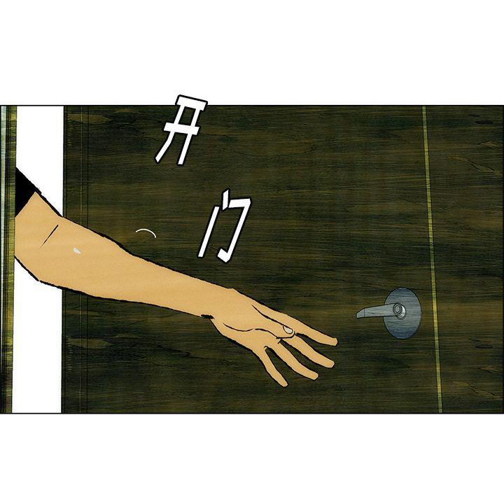 第28话54