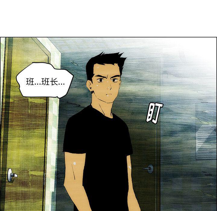 第28话56