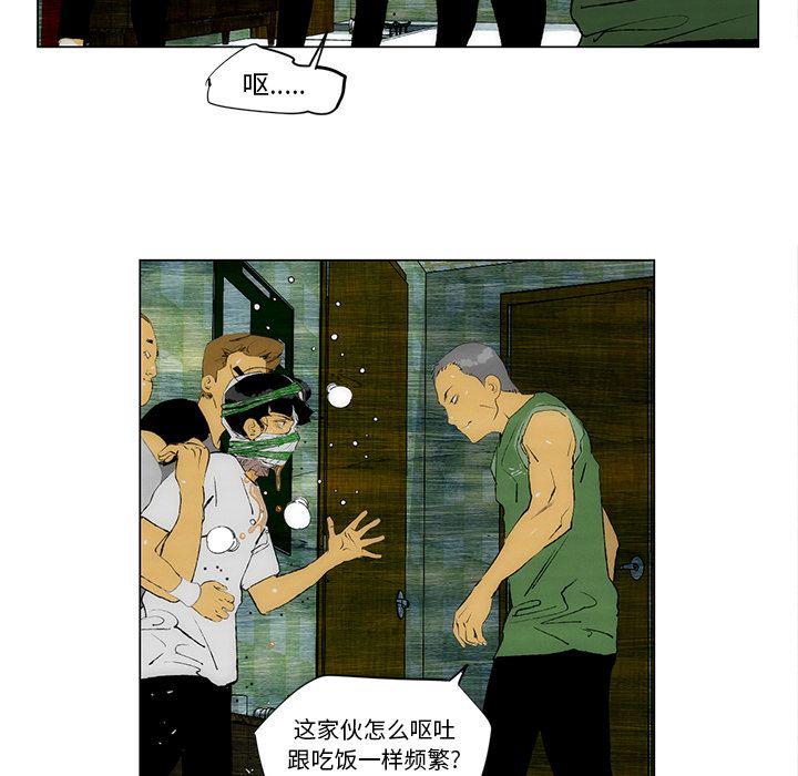 第28话6