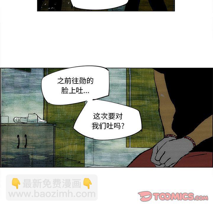 第28话7