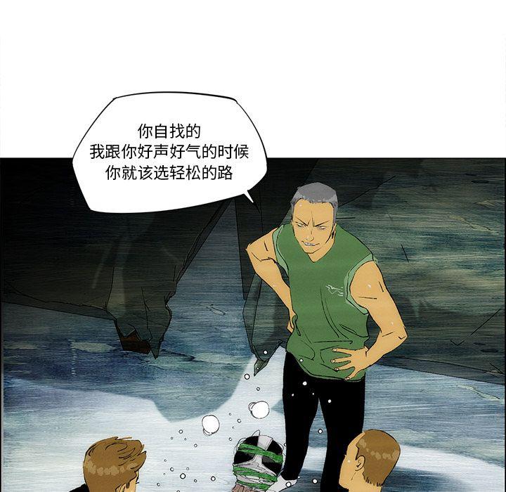 第28话8