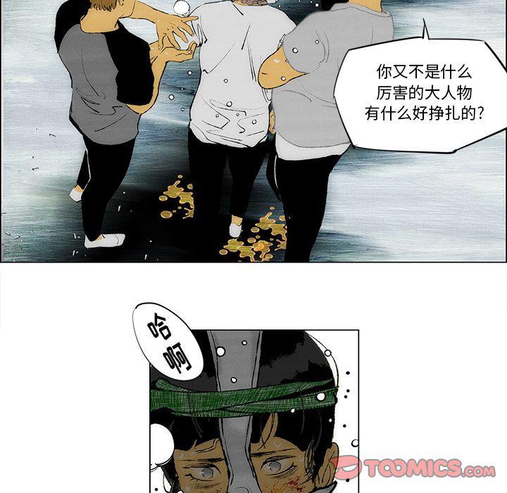 第28话9