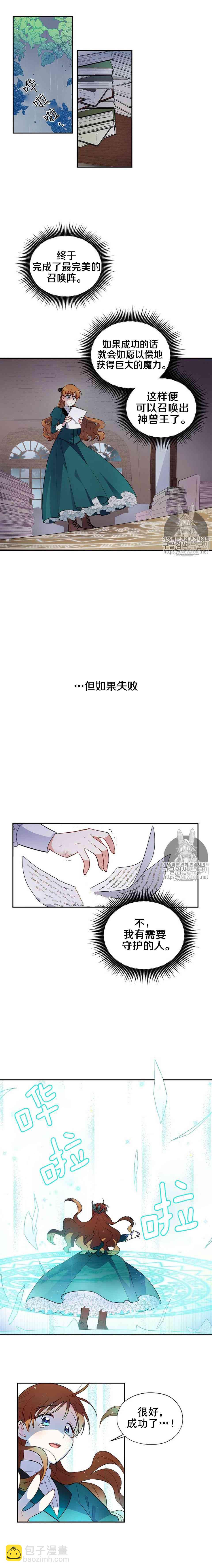 第1话10