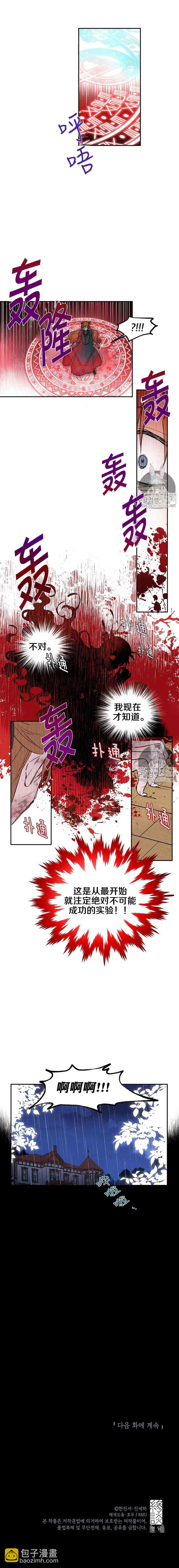 第1话11