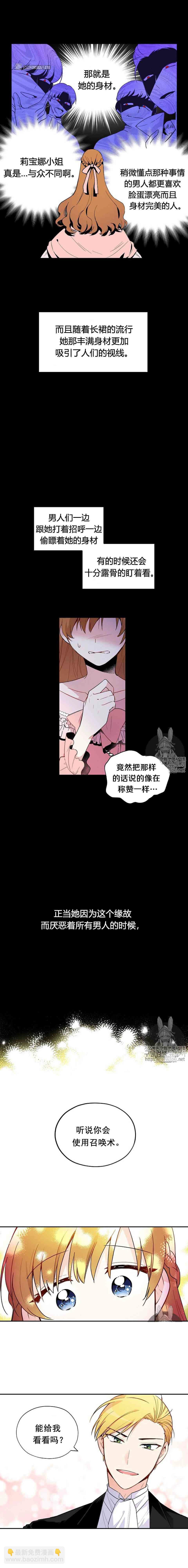 第1话3