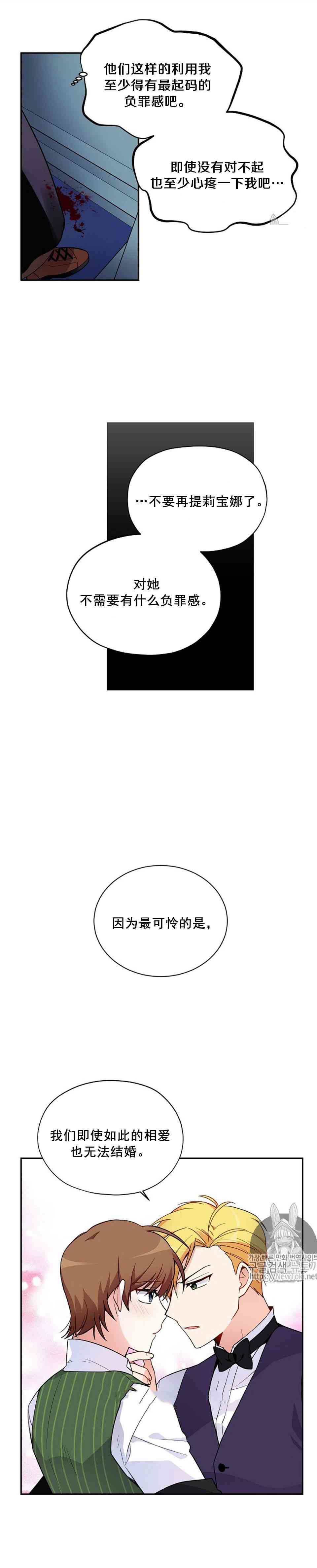 第2话7