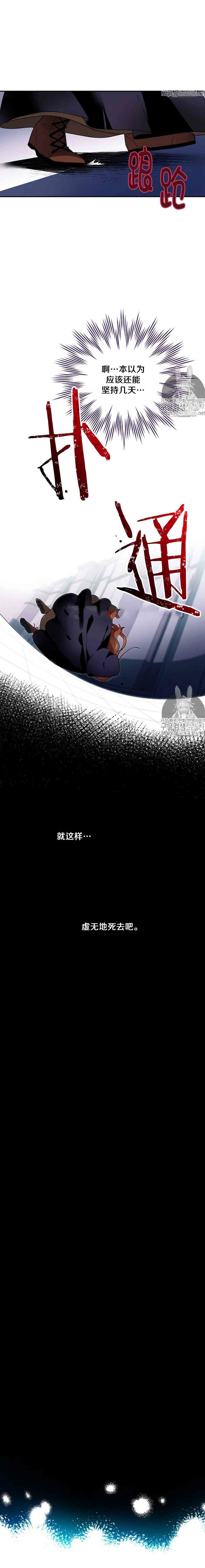 第2话8
