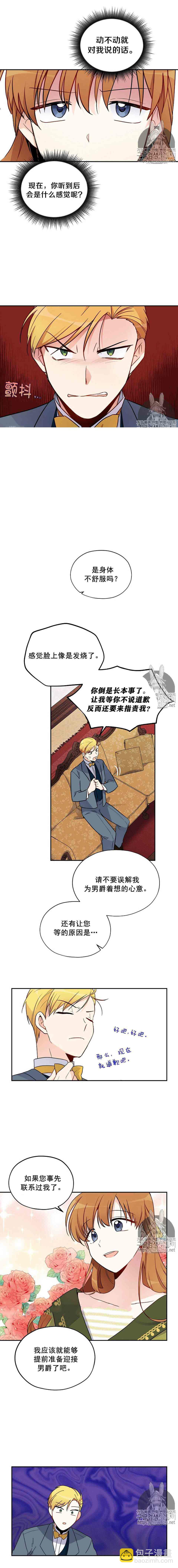 第3话10