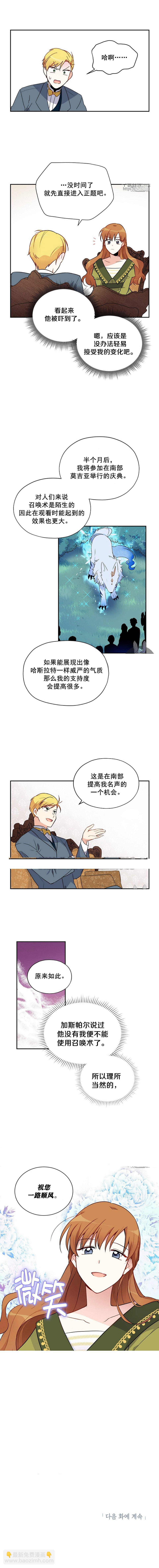 第3话11