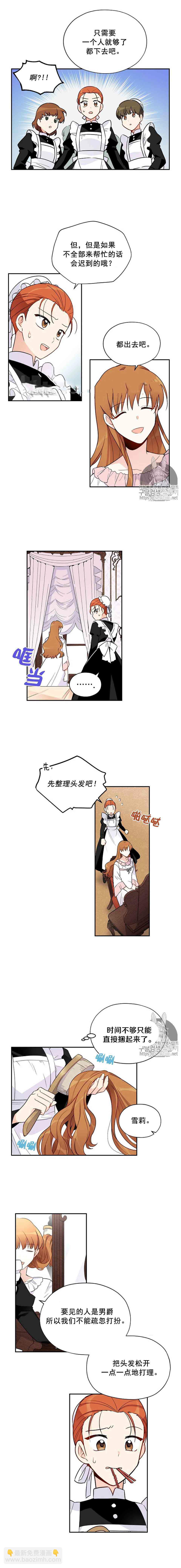 第3话4