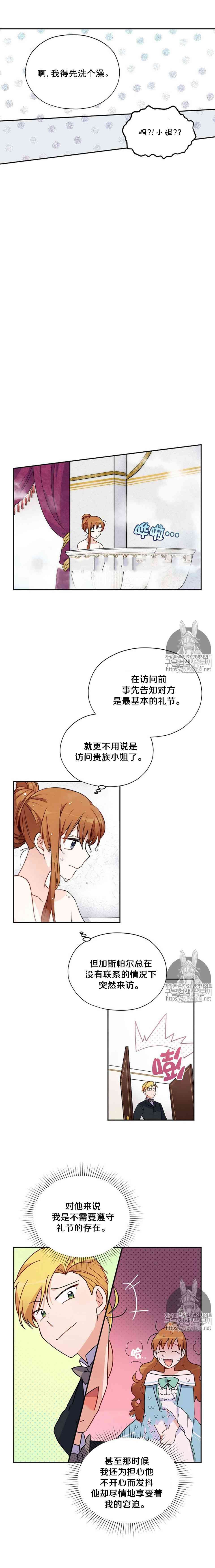 第3话5