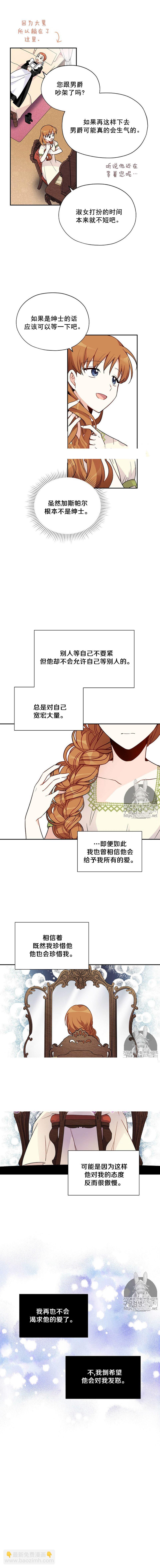 第3话7