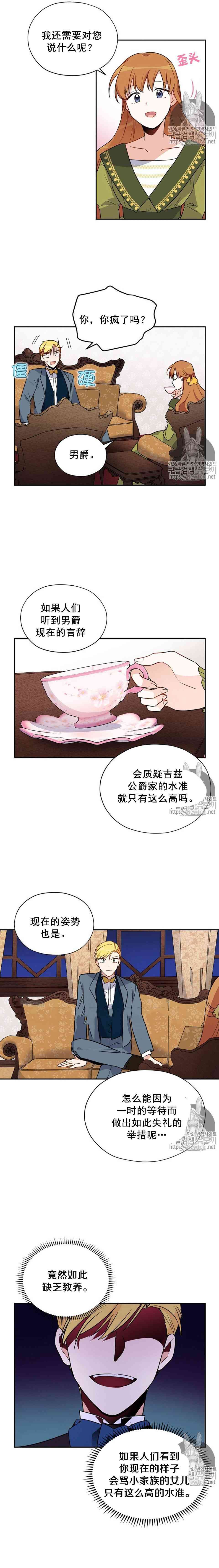 第3话9
