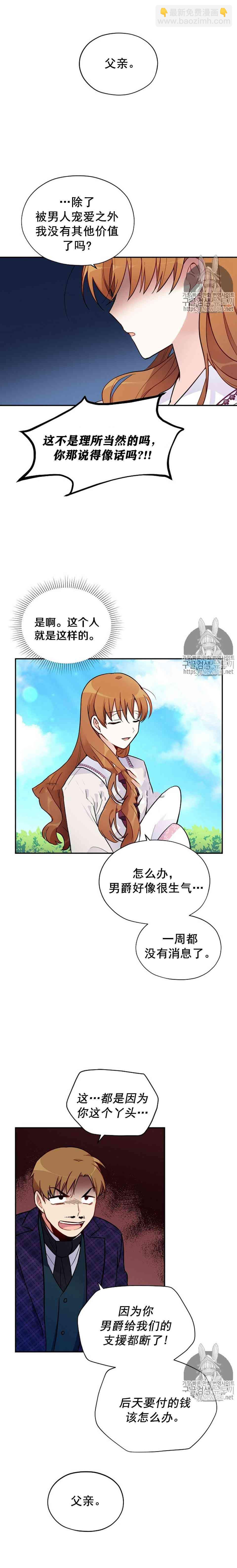 第4话11