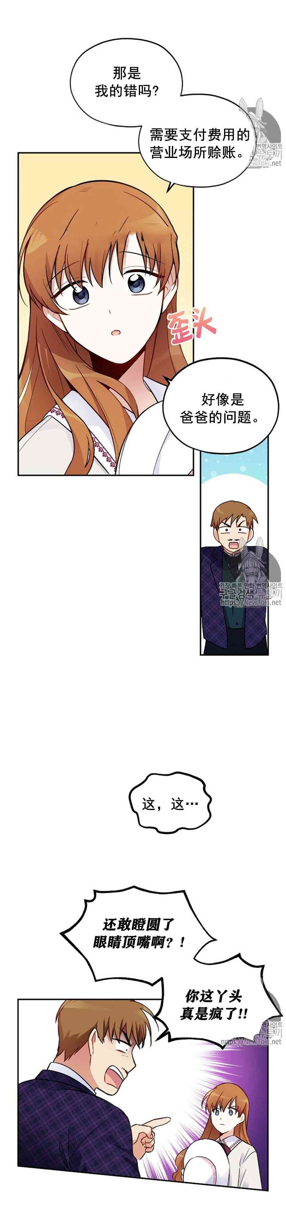 第4话12
