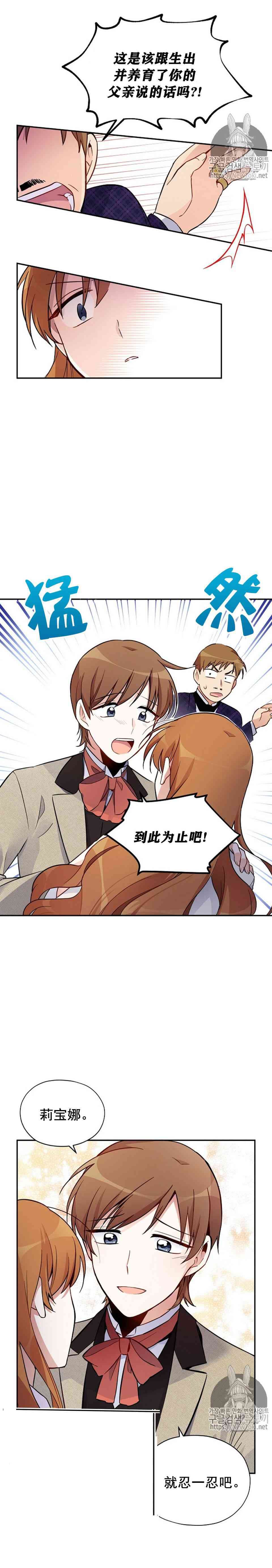第4话13