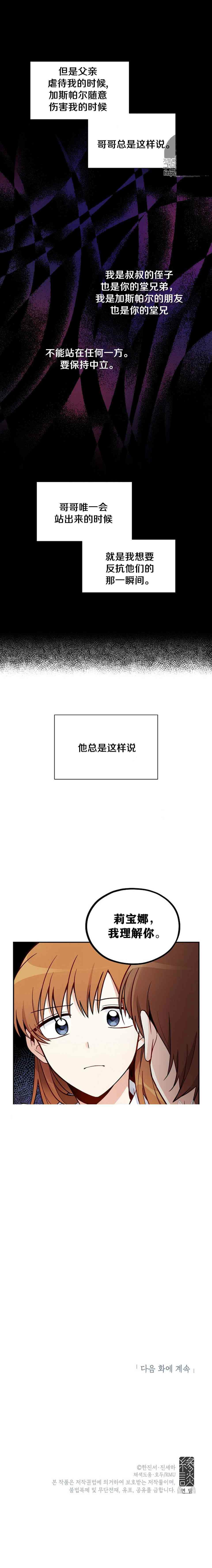 第4话15