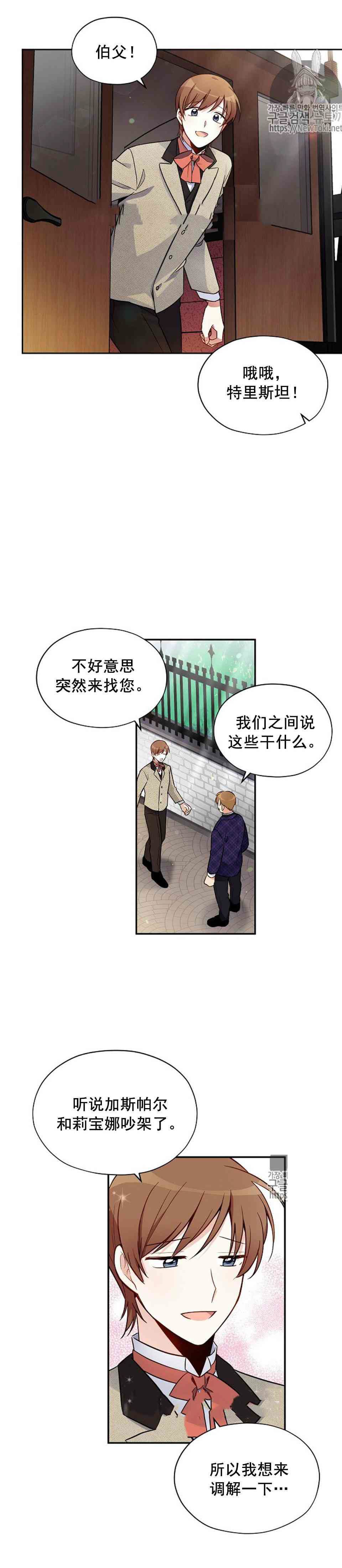 第4话6