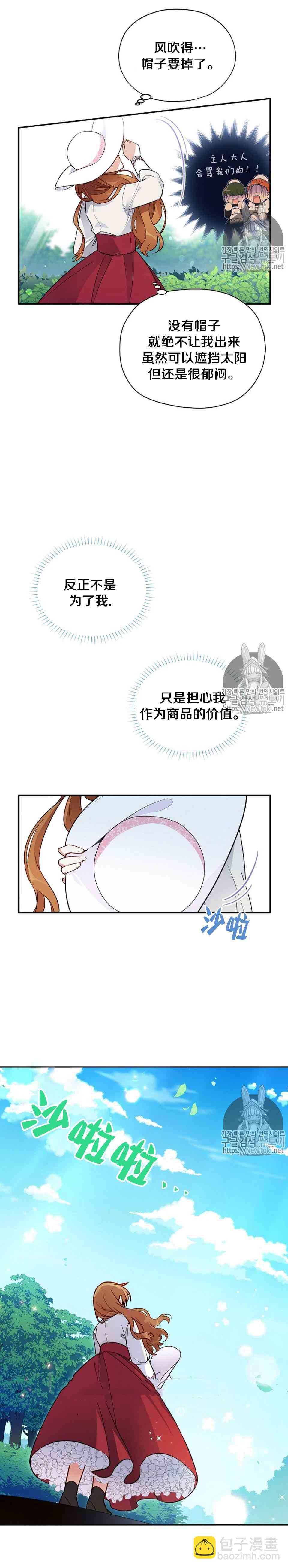 第4话9