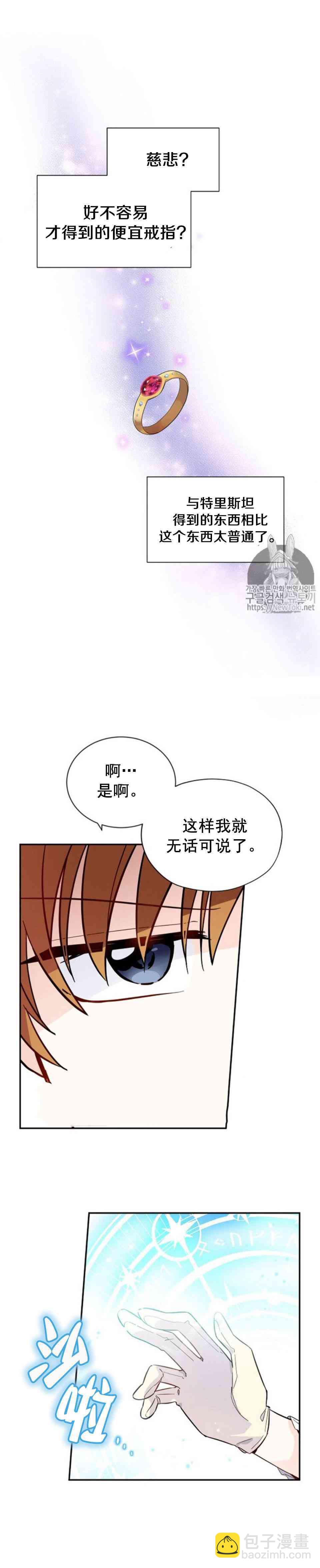 第5话11