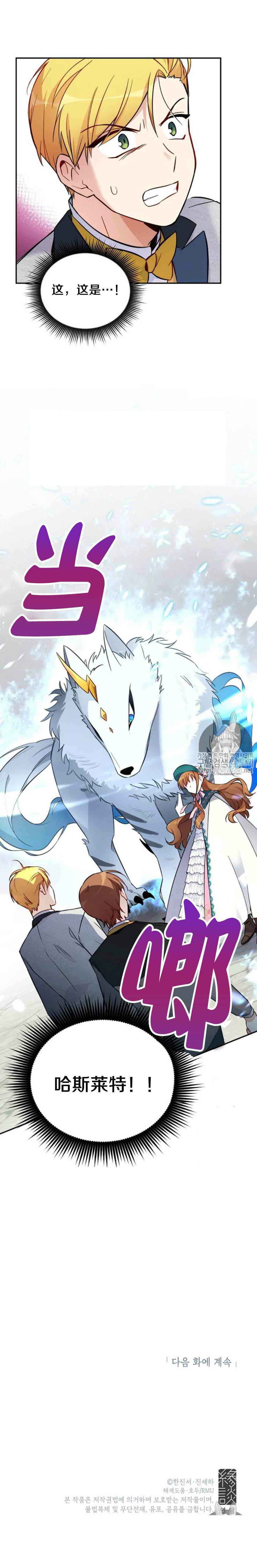 第5话12