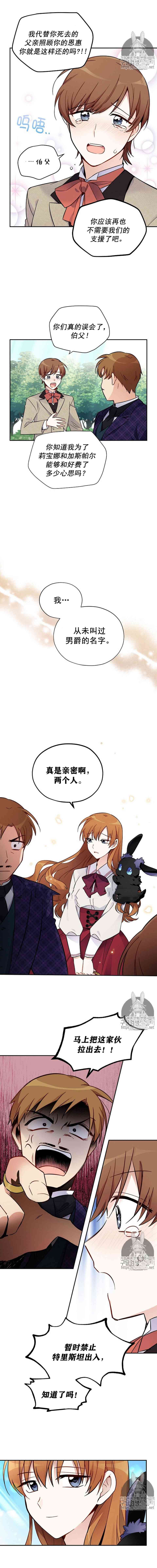 第5话6