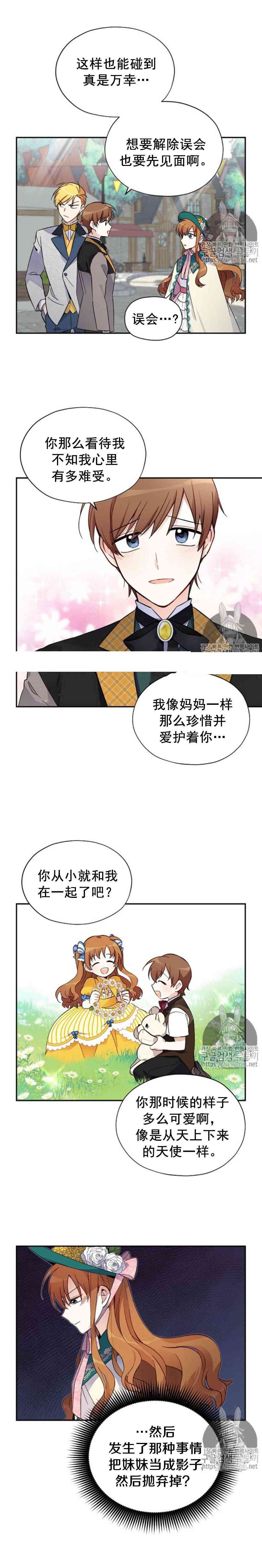 第5话9