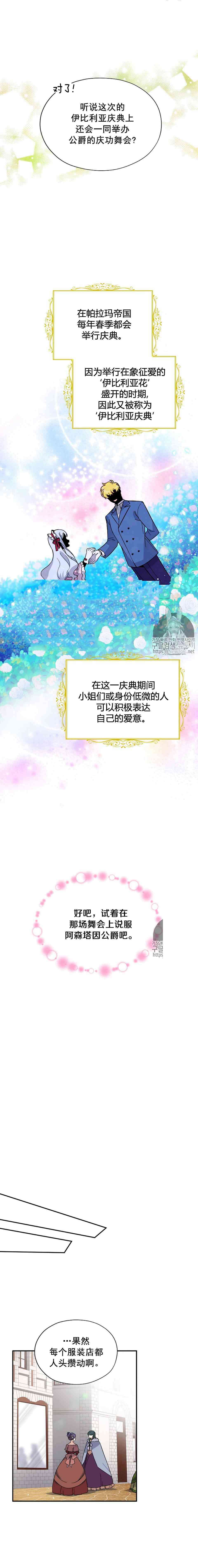 第7话10
