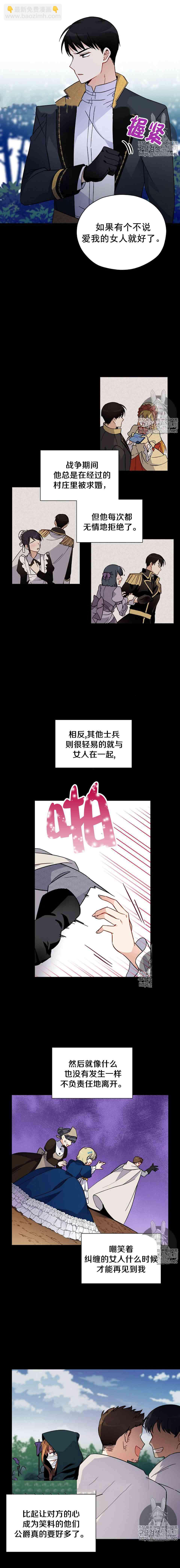 第7话5