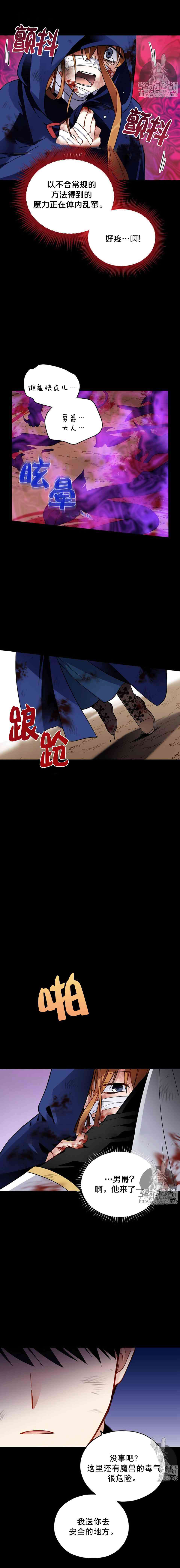 第7话7