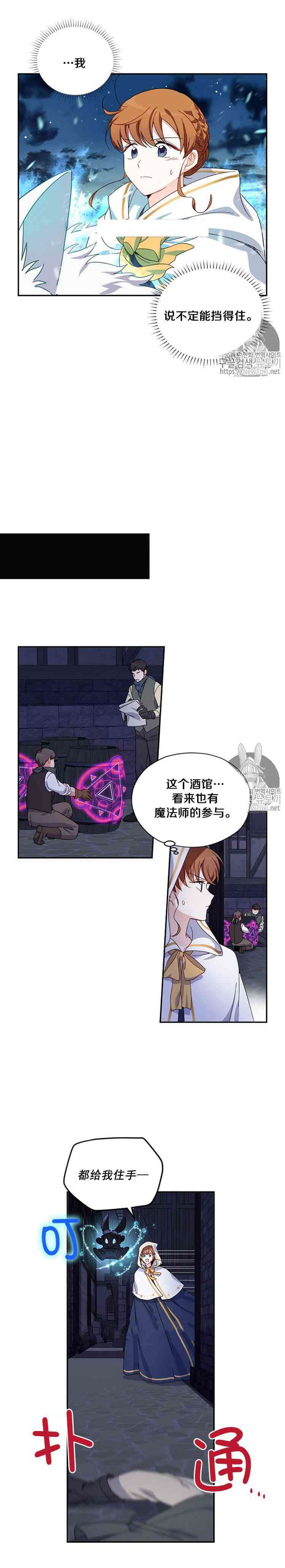 第9话11