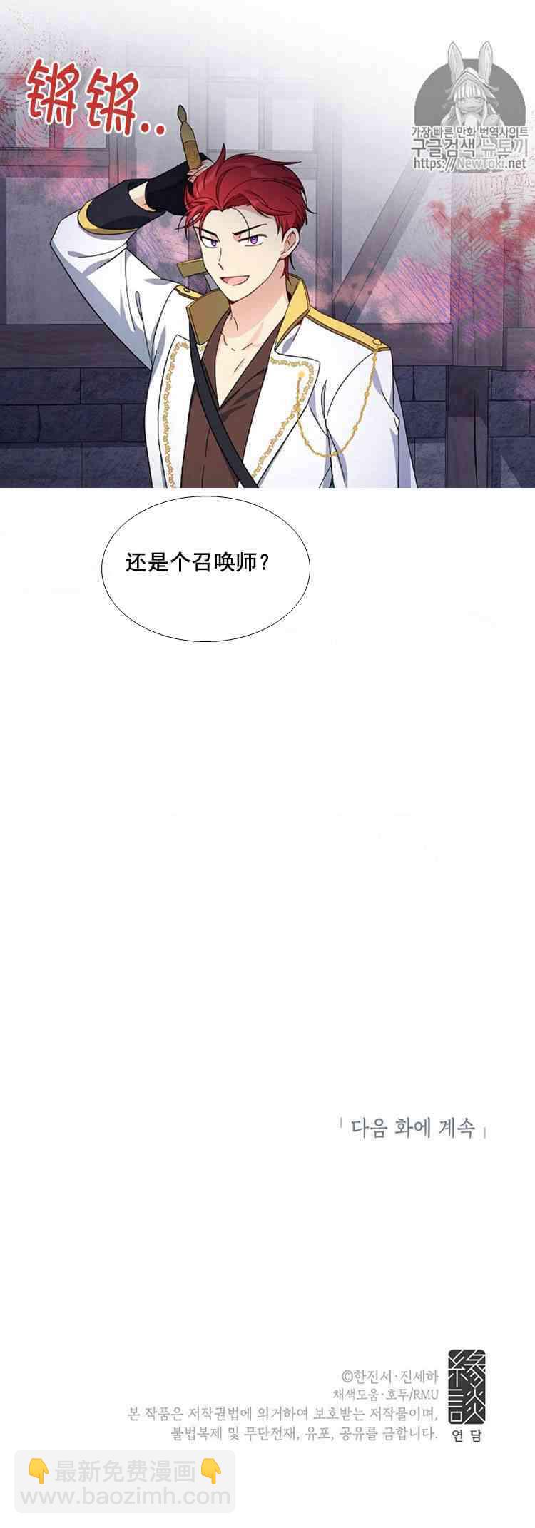 第9话13