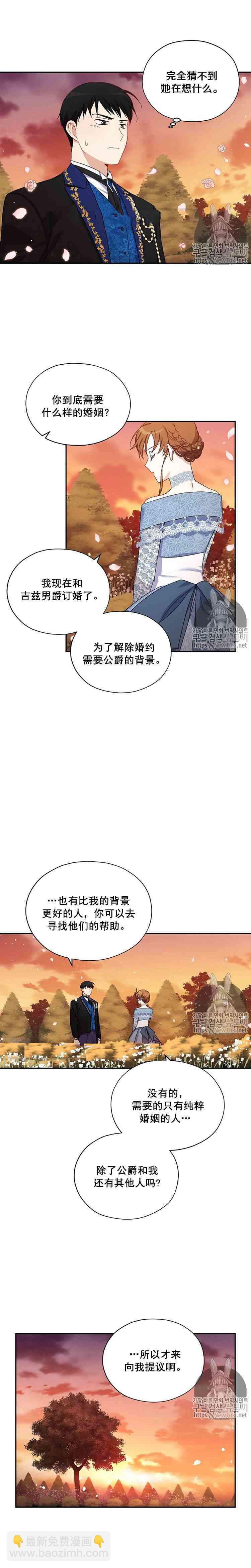 第9话5
