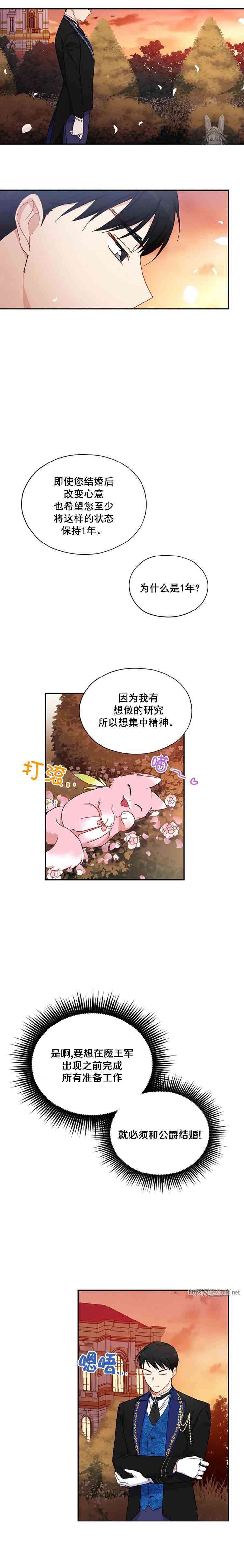 第9话6
