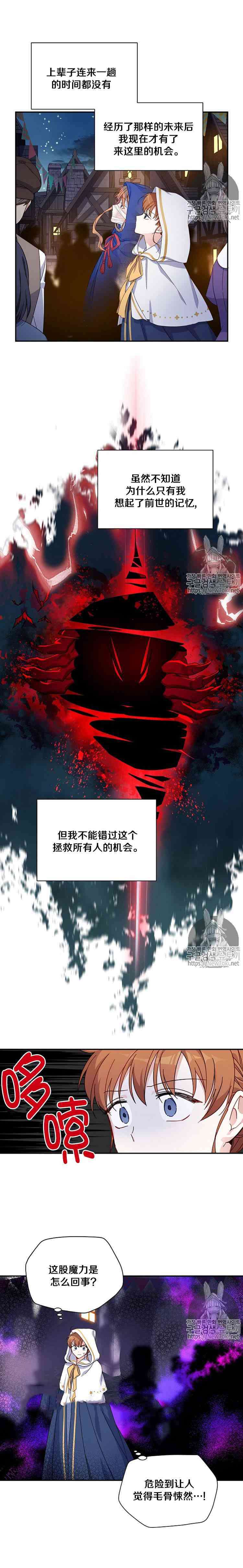 第9话9