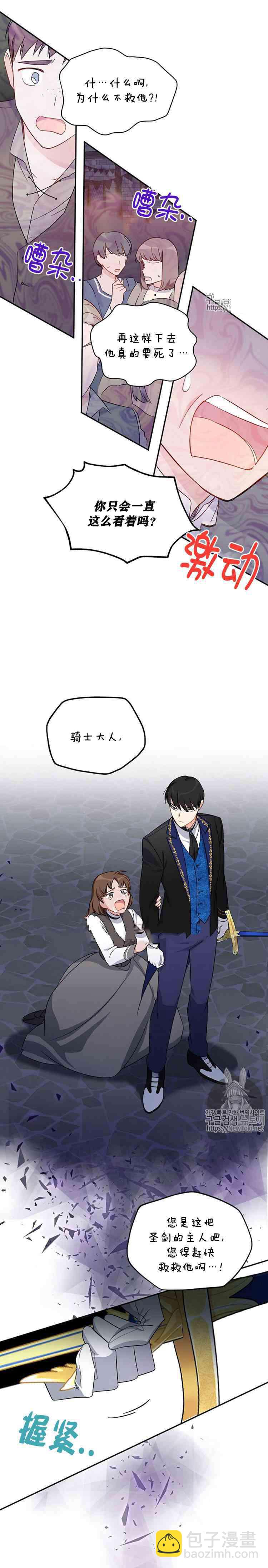 第10话10