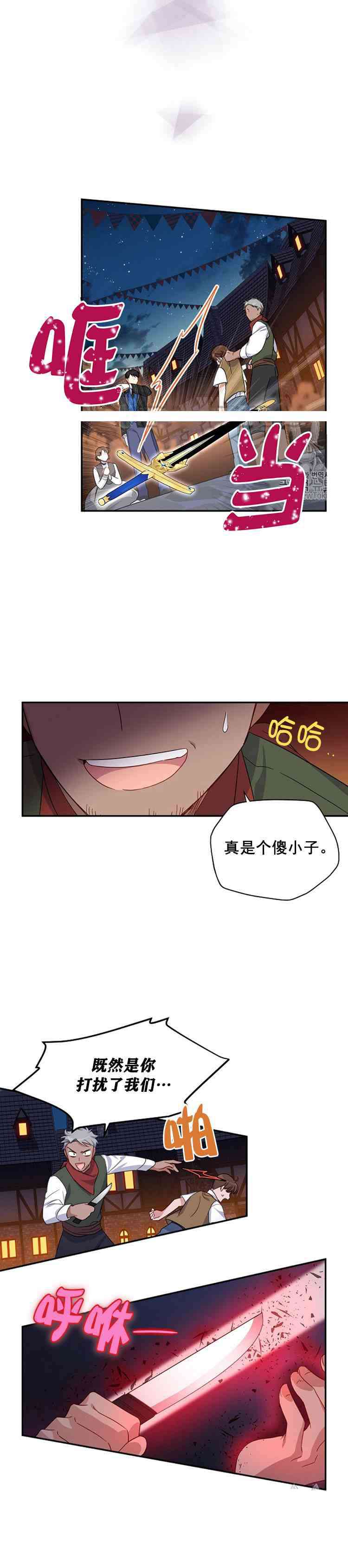 第10话11