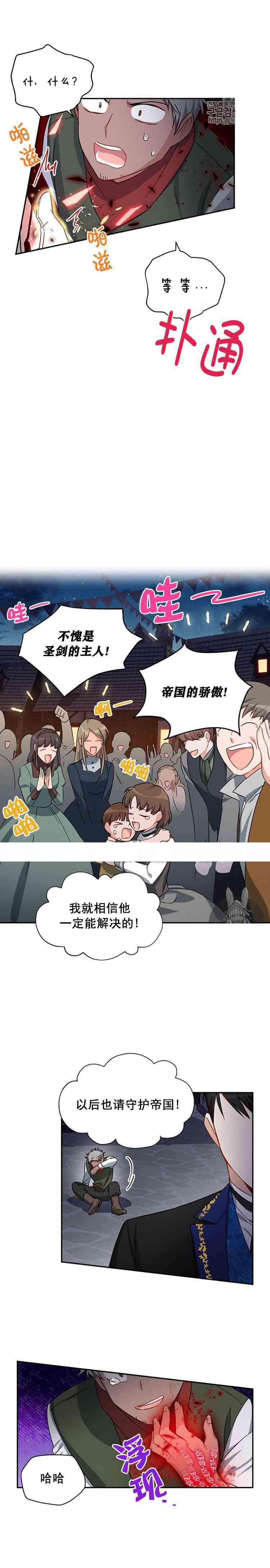 第10话13