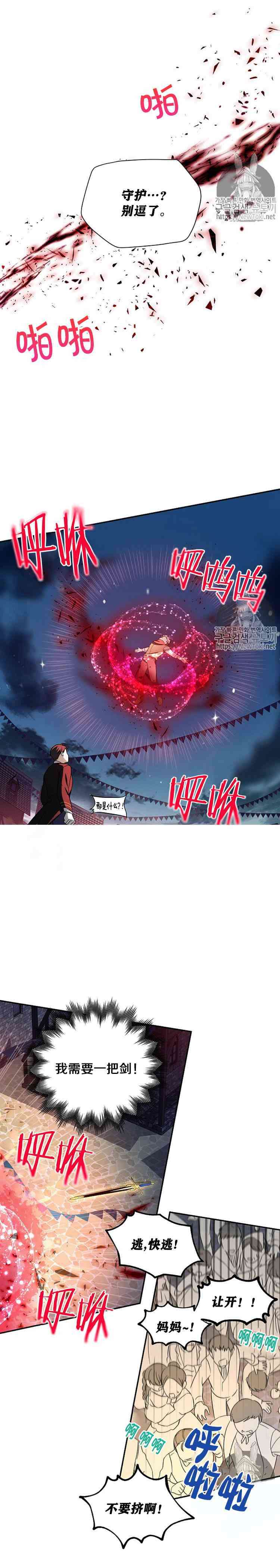 第10话14
