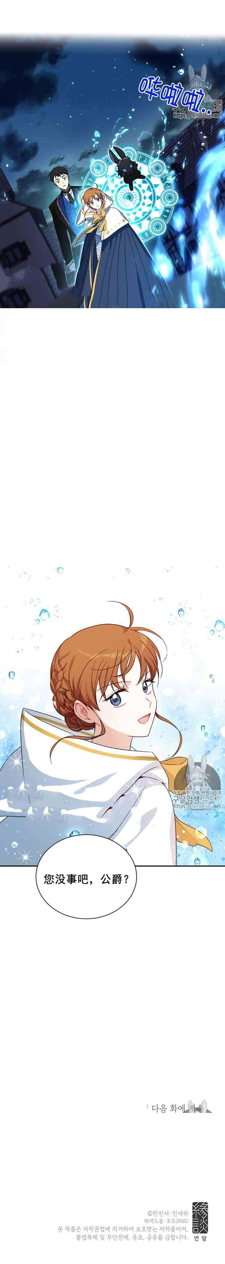第10话16