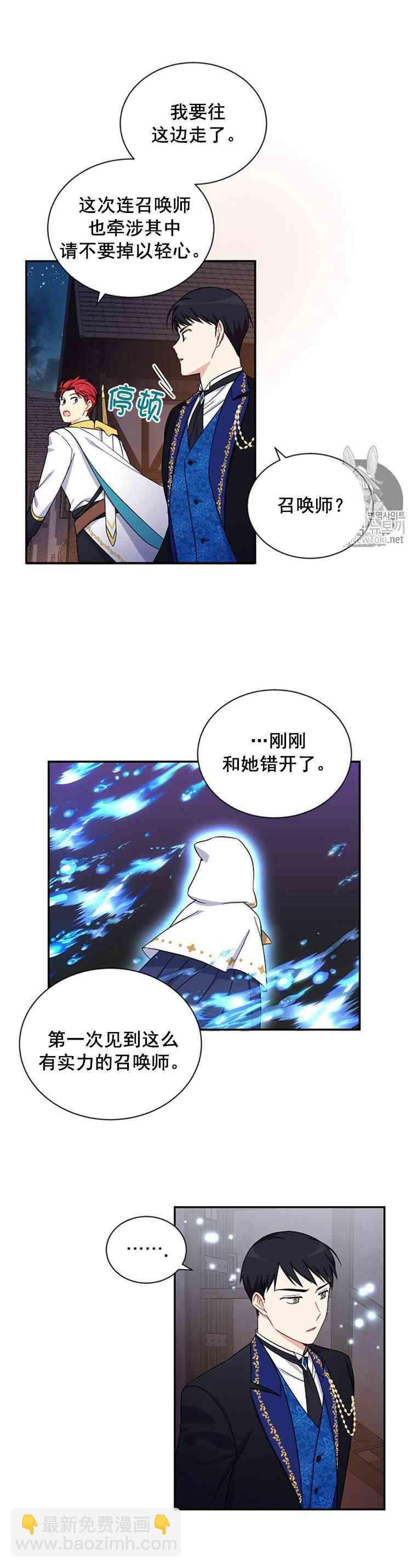 第10话5